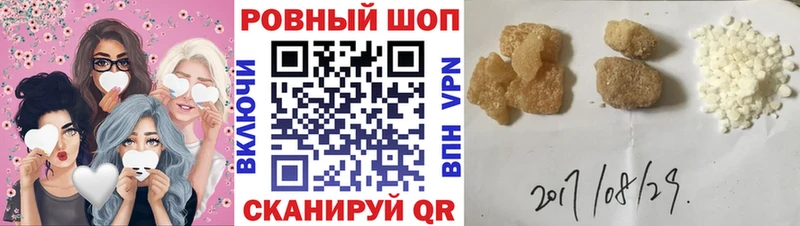 Где можно купить наркотики Комсомольск Галлюциногенные грибы Мефедрон ГАШ Alpha PVP