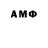 Амфетамин VHQ Original Sentiment