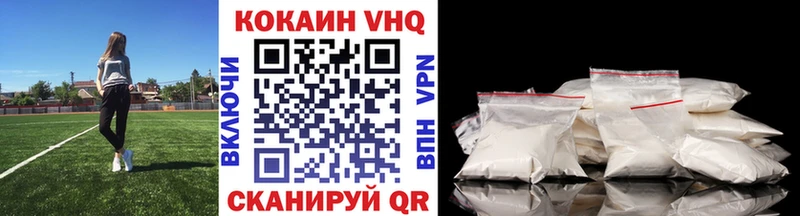 КОКАИН Эквадор  цены наркотик  Комсомольск 