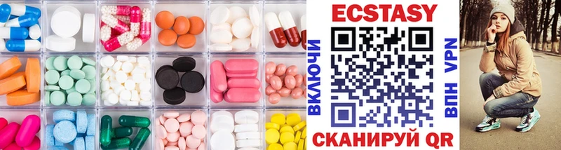 ЭКСТАЗИ ешки МЕГА маркетплейс Комсомольск