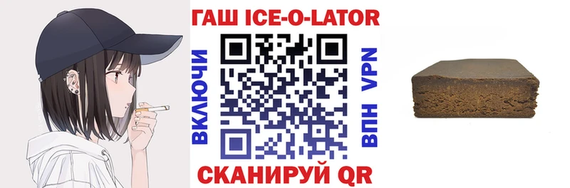 ГАШ hashish Комсомольск