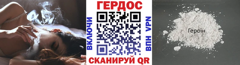 Героин гречка  закладки  Комсомольск 