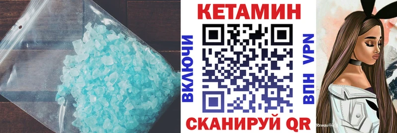 omg сайт Комсомольск Кетамин ketamine
