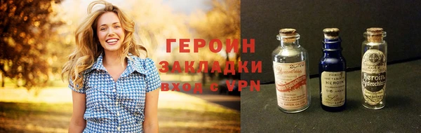 прущий лед Белокуриха