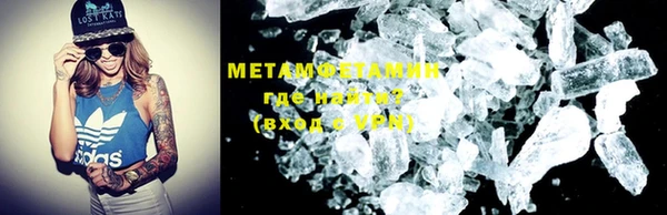 метадон Белоозёрский