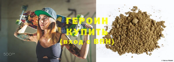 прущий лед Белокуриха