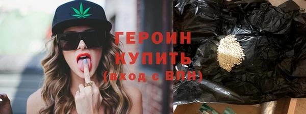 эйфоретик Беломорск