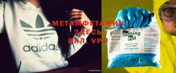 метадон Белоозёрский