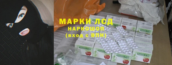 эйфоретик Беломорск