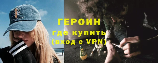 трава Тобольск