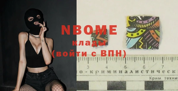 прущий лед Белокуриха