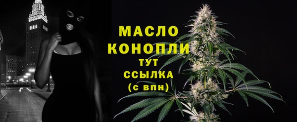 метадон Белоозёрский