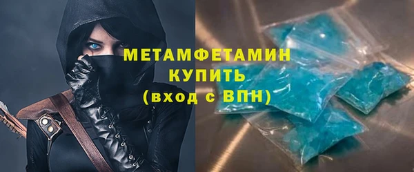 эйфоретик Беломорск
