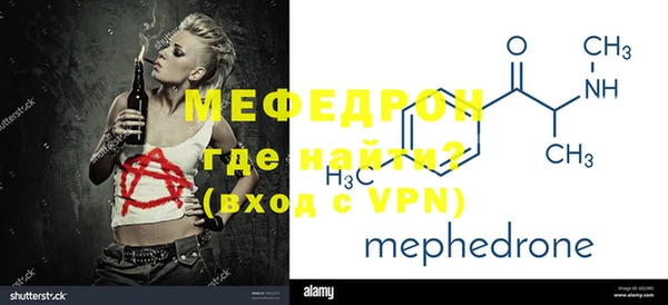 метадон Белоозёрский