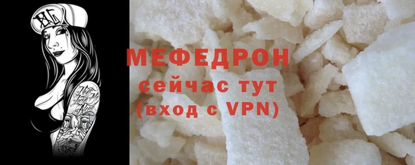 прущий лед Белокуриха