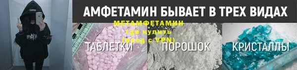 метадон Белоозёрский