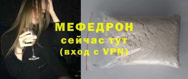 прущий лед Белокуриха