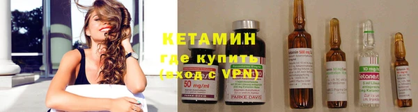 прущий лед Белокуриха