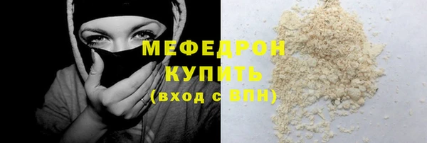 эйфоретик Беломорск