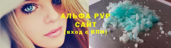 прущий лед Белокуриха
