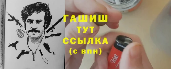 метадон Белоозёрский