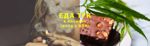 прущий лед Белокуриха