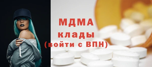 метадон Белоозёрский