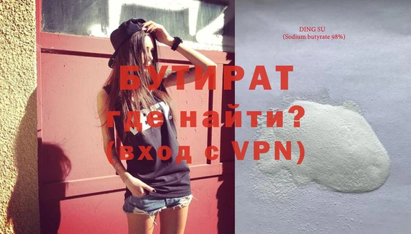 эйфоретик Беломорск