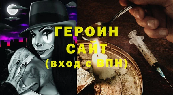 эйфоретик Беломорск
