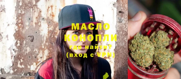 эйфоретик Беломорск