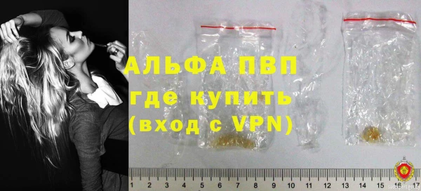 прущий лед Белокуриха
