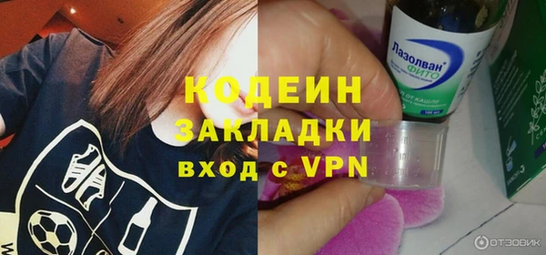 эйфоретик Беломорск