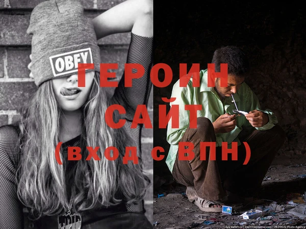 метадон Белоозёрский