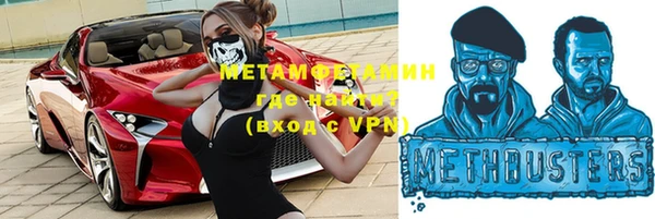 эйфоретик Беломорск