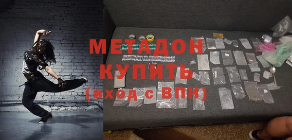 эйфоретик Беломорск