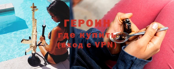 метадон Белоозёрский