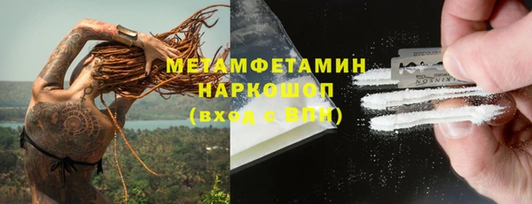 эйфоретик Беломорск