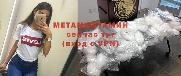 метадон Белоозёрский