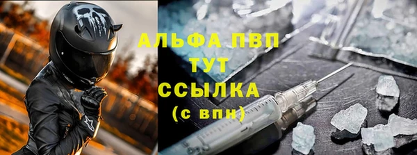 прущий лед Белокуриха