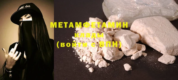 прущий лед Белокуриха