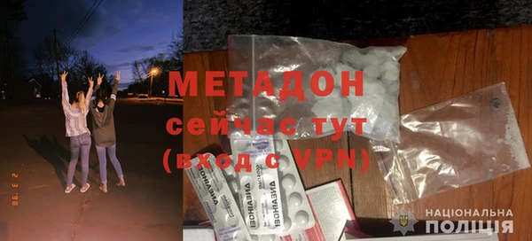 метадон Белоозёрский