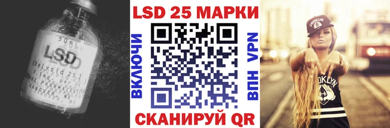 OMG ТОР  Комсомольск  LSD-25 экстази кислота 