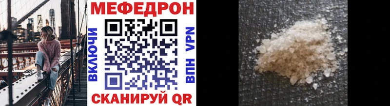 kraken как войти  Комсомольск  МЯУ-МЯУ мука 