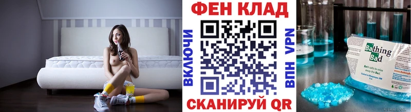 МЕТАМФЕТАМИН Декстрометамфетамин 99.9%  Комсомольск 