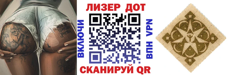 как найти   Комсомольск  Наркотические марки 1500мкг 