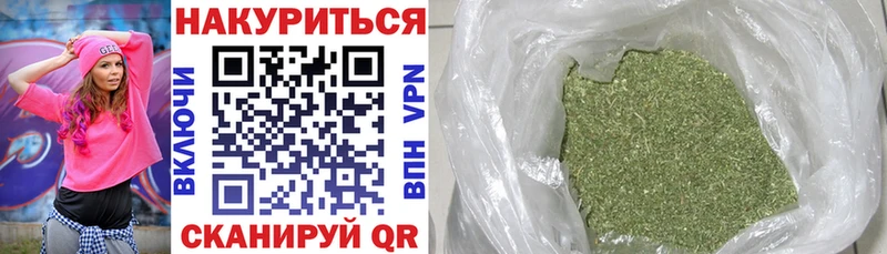 Бошки Шишки White Widow Комсомольск